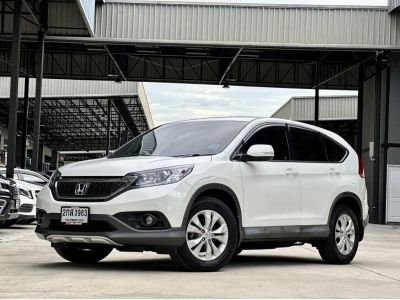 Honda CRV 2.0 E 4WD ปี 2014